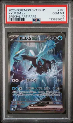 KYUREM EX 168 SPECIAL ART RARE SV11B-BLACK BOLT POKEMON JAPANESE PSA 10 - Image 1