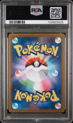 KYUREM EX 168 SPECIAL ART RARE SV11B-BLACK BOLT POKEMON JAPANESE PSA 10 - Image 2