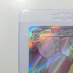 Pokemon Team Rocket's Persian ex 118/098 SR SV10 Glory of Team Rocket Korean NM - Image 2