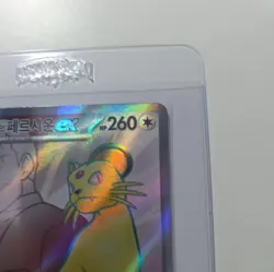 Pokemon Team Rocket's Persian ex 118/098 SR SV10 Glory of Team Rocket Korean NM - Image 3