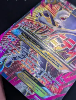 M Mewtwo EX 160/162 XY - BREAKthrough Pokemon MP Holo - Image 3