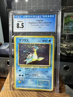 CGC 8.5 Near Mint+ Lapras 1997 Japanese Pokemon Fossil Holo - Hard to Find! - Image 1