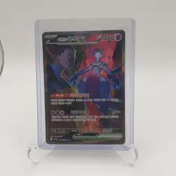 Pokemon TCG: Team Rocket's Mewtwo ex 125/098 KOREAN The Glory of Team Rocket NM - Image 1