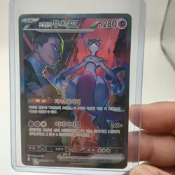 Pokemon TCG: Team Rocket's Mewtwo ex 125/098 KOREAN The Glory of Team Rocket NM - Image 3