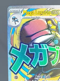 Mega Lucario ex 033 Mega Attack Rare Promo Pokemon TCG Near Mint - Image 2