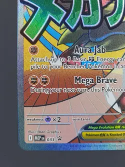 Mega Lucario ex 033 Mega Attack Rare Promo Pokemon TCG Near Mint - Image 4