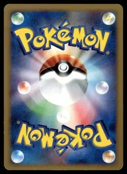 SHINX 061/DP-P DIAMOND & PEARL PROMOS JAPANESE POKEMON TCG - Image 2