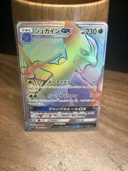 Pokemon Sceptile GX 057/050 Sm7b: Fairy Rise Hyper Rare Full Art Holo Japanese - Image 1