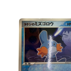 Pokemon Card Japanese Takeshi'sMudkip P[ADV-P 038](Promotion 10 condition M So - Image 2