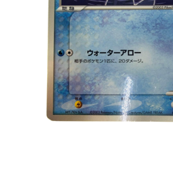 Pokemon Card Japanese Takeshi'sMudkip P[ADV-P 038](Promotion 10 condition M So - Image 4