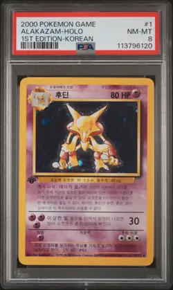 Pokemon GAME #1 ALAKAZAM HOLO 1ST EDITION KOREAN PSA 8 (BIN6120) Graded Power - Image 1