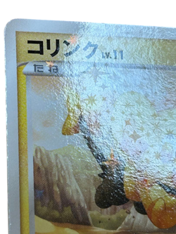 Pokemon Card Japanese Colink Pt4 Arceus' Advent 037/090 condition M So - Image 2