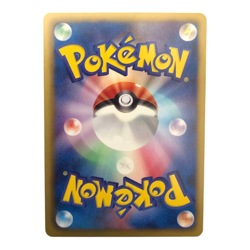 Pokemon Card Japanese Bulbasaur Promo 124/BW-P Gym Promo 1027 condition M So - Image 2