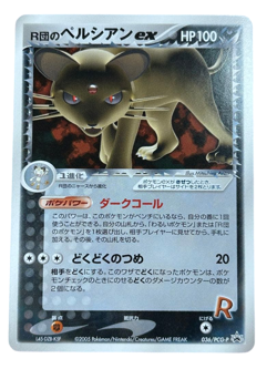 Pokemon Card Japanese Team R's Persian ex HP100 Promo 036/PCG-P condition M So - Image 1