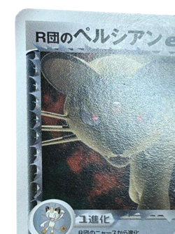 Pokemon Card Japanese Team R's Persian ex HP100 Promo 036/PCG-P condition M So - Image 2