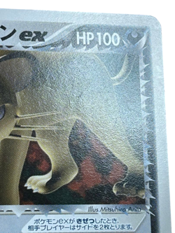 Pokemon Card Japanese Team R's Persian ex HP100 Promo 036/PCG-P condition M So - Image 4