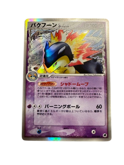 Pokemon Card Japanese Typhlosion Delta Species 034/068 condition ＬSo - Image 1