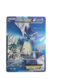 Pokemon Card Japanese Articuno EX SR BW7 Plasma Gale 072/070 condition M So - Image 1