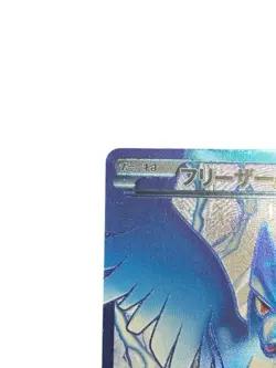 Pokemon Card Japanese Articuno EX SR BW7 Plasma Gale 072/070 condition M So - Image 2