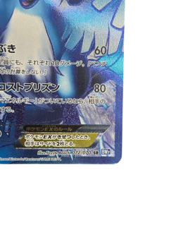 Pokemon Card Japanese Articuno EX SR BW7 Plasma Gale 072/070 condition M So - Image 5