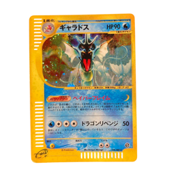 Pokemon Card Japanese e Gyarados 028/088 Shiny condition ＬSo - Image 1