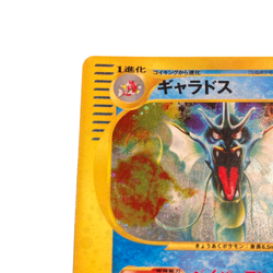 Pokemon Card Japanese e Gyarados 028/088 Shiny condition ＬSo - Image 3