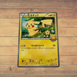 Pokemon TCG -Pikachu 001/XY-P Classroom Participation Promo Japanese sh/USA So - Image 1