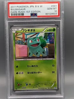 BULBASAUR 001/069 PSA 10 1ST EDITION DARK RUSH GRADED JAPANESE POKEMON CARD - Image 1