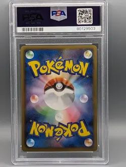 BULBASAUR 001/069 PSA 10 1ST EDITION DARK RUSH GRADED JAPANESE POKEMON CARD - Image 2