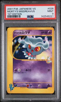 PSA 9 MINT Pokemon Morty's Misdreavus Japanese VS Series 1st Edition #26 - Image 1