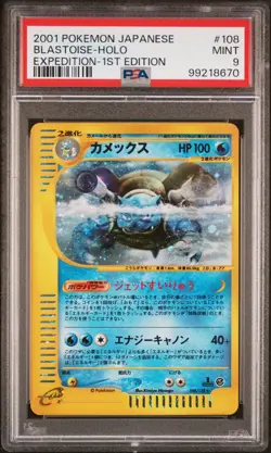 PSA 9 Blastoise Holo 1st Edition Expedition 2001 Japanese #108 Pokemon - Image 1