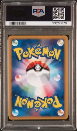 PSA 9 Blastoise Holo 1st Edition Expedition 2001 Japanese #108 Pokemon - Image 2