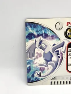 Carddass Pokemon Zukan Card Lugia Holo Bandai Nintendo Advanced Generation Rare - Image 5