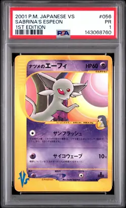 2001 POKEMON JPN VS 1ST ED #056 SABRINA'S ESPEON PSA 1 - Image 1