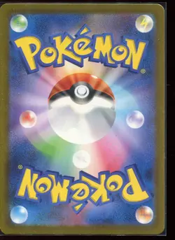 Nidoking 174/165 Japanese Pokemon Card SV2a Scarlet Violet 151 Art Rare - Image 2