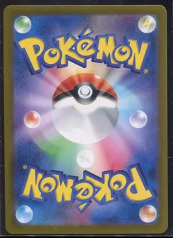 Mewtwo AR SV2a Scarlet & Violet 151 Japanese Holo Card 183/165 Pokemon TCG NM - Image 2