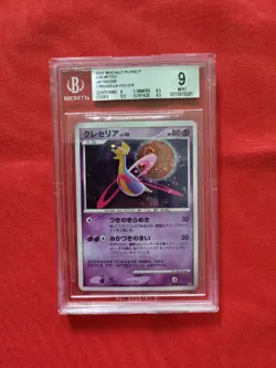 Pokemon: Cresselia #527 Moonlit Pursuit DP4 Japanese Holo - BGS 9 SWIRLS - D66 - Image 1