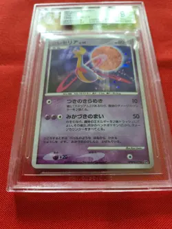 Pokemon: Cresselia #527 Moonlit Pursuit DP4 Japanese Holo - BGS 9 SWIRLS - D66 - Image 4