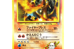 Blaine’s Charizard 006 Japanese Gym Challenge Holo 1998 Pokemon Card Vintage - Image 5