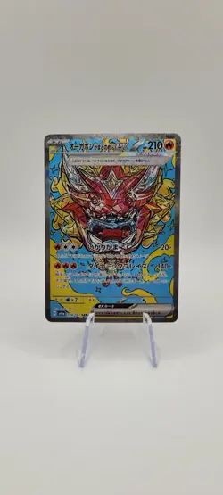 Pokemon TCG: Hearthflame Mask Ogerpon EX 204/187 SAR - Terastal Festival ex - NM - Image 1