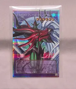 Yu-Gi-Oh! LOCH-JP005 Japanese OCG F HERO Flame Wingman Prismatic PSER NM/M - Image 1