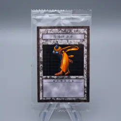 Yu-Gi-Oh Tao the Chanter DDM Dungeon Dice Monsters Unopened Sealed Japanese P273 - Image 1