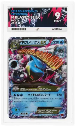 ACE 9 M Blastoise EX 015/060 Collection Y JAPANESE POKEMON CARD - Image 1