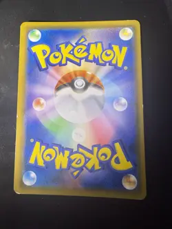 Pokemon Card Tea Party Pikachu 325/Sm-p Kyoto Promo 2019 TCG - US SELLER - Image 2