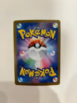 Eevee ex SAR 223/187 Terastal Festival SV8a Pokemon Card Japanese [Near Mint] - Image 2