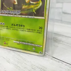 Pokemon cards SCYTHER 049/L-P Houndour 050/L-P set Promo Japanese TCG holo rare - Image 4