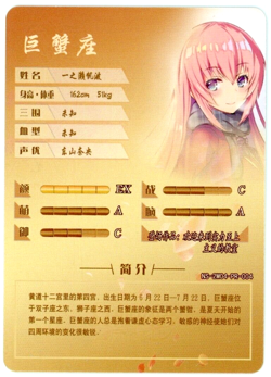❤Honami Ichinose Goddess Story NS-2M04 PR Card Waifu Doujin Anime Trading Card - Image 2