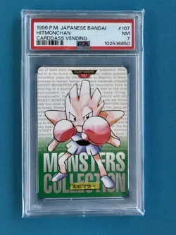 Japanese 1996 Hitmonchan Bandai Carddass Graded Pokemon Pocket Monsters PSA 7 - Image 1