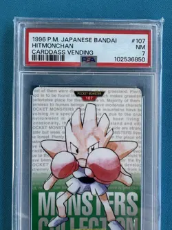 Japanese 1996 Hitmonchan Bandai Carddass Graded Pokemon Pocket Monsters PSA 7 - Image 3