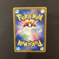 Articuno - Holo Rare - 030/095 sm9 Tag Bolt - NM - Pokemon - Image 2